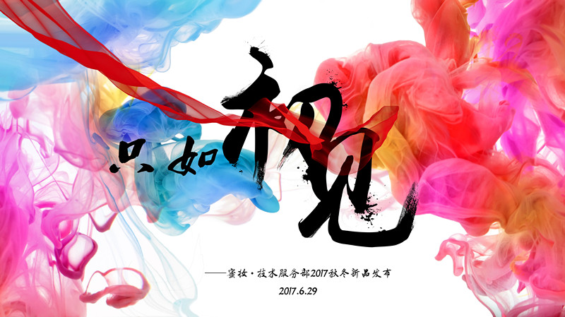 相遇一场秋冬的纯粹，一切只如初见