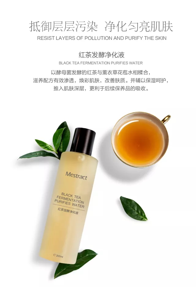 雾霾下，这样放肌肤一条生路
