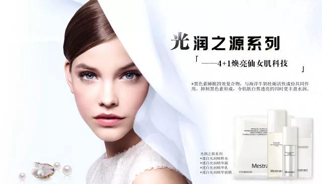 这个夏天，仙女肌正当时~