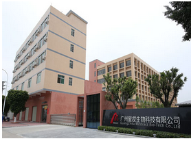 好的护手霜代加工公司具备哪些条件